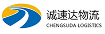温州到海城区物流公司